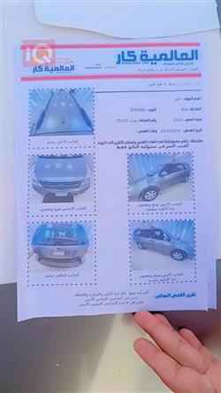 هیۆندای سۆناتا